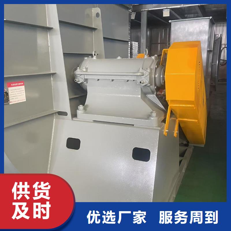 8-39离心通风机造纸专用风机源头厂家直销2025已更新(今日/行情)2025实时更新(今日/咨询)