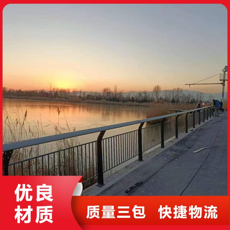 道路隔离护栏
