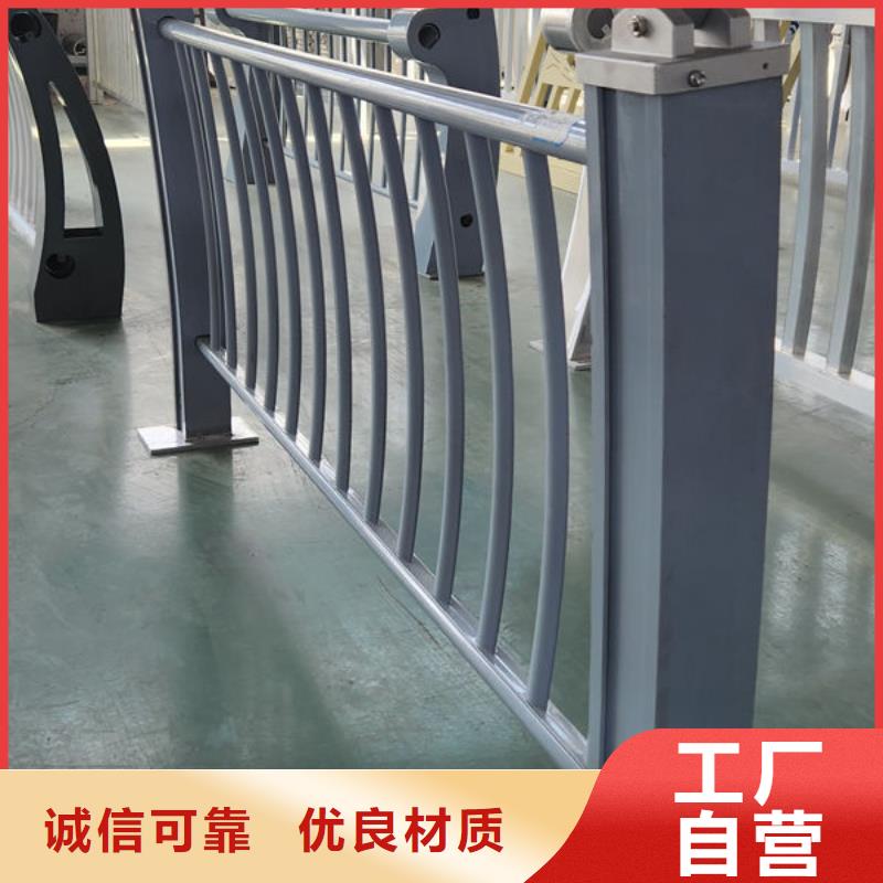 河道护栏