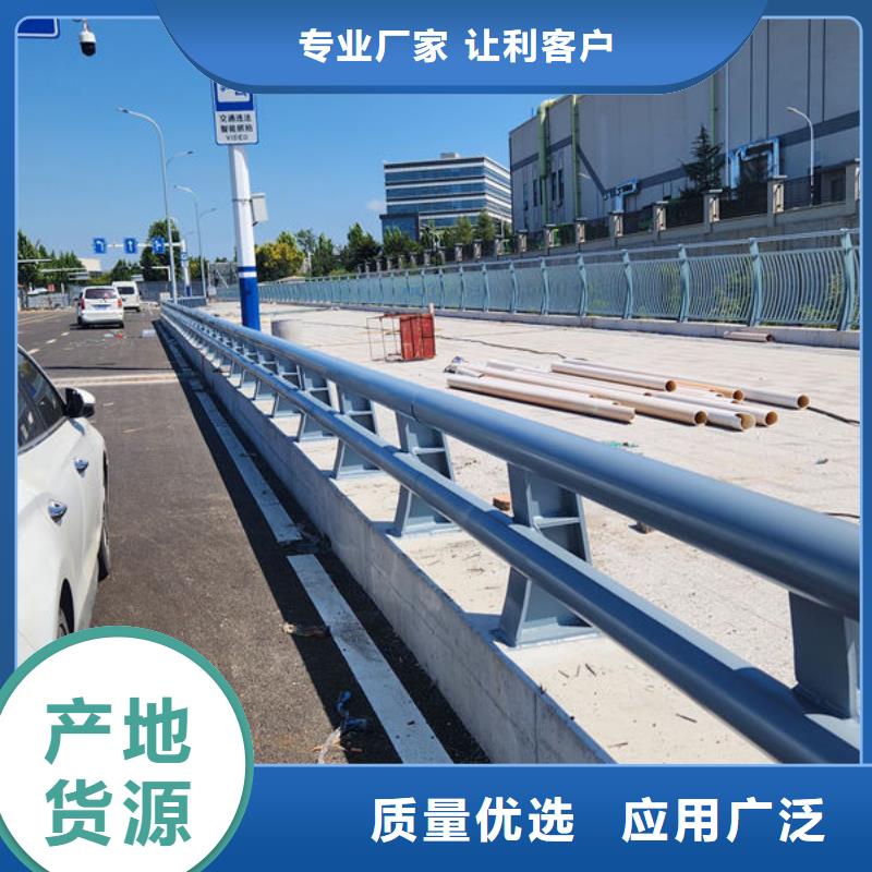 道路隔离护栏