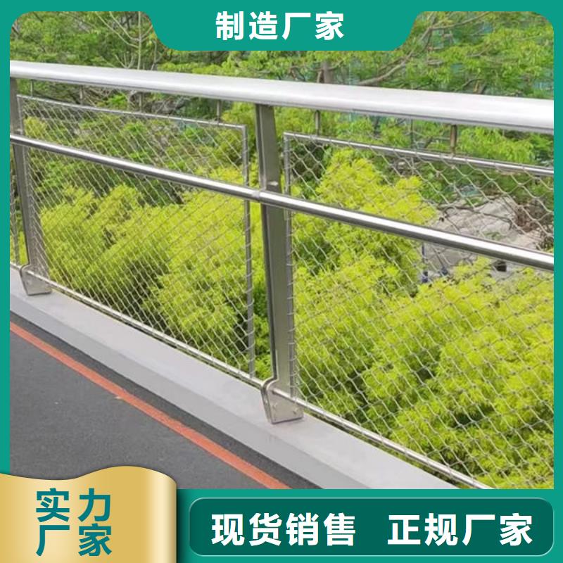 桥梁防撞护栏诚信厂家