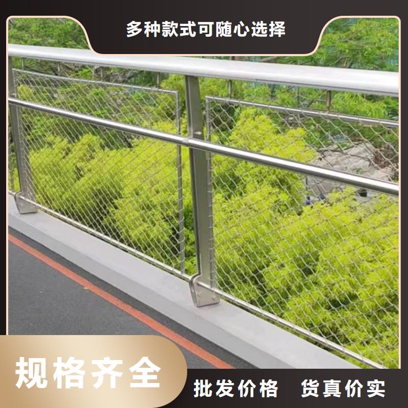 河道护栏