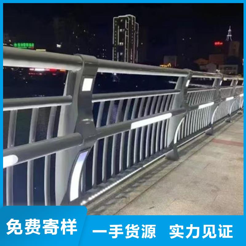 河道护栏