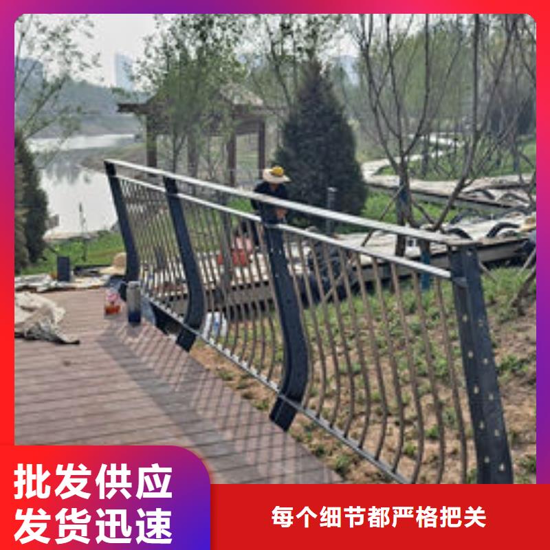 河道护栏