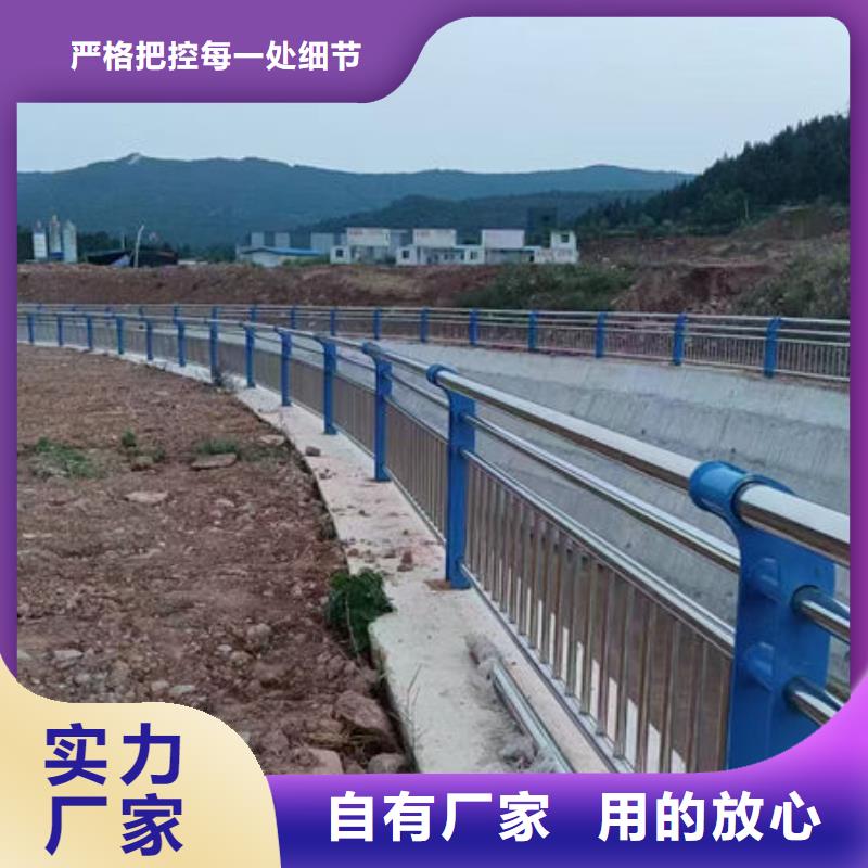 不锈钢河道护栏诚信厂家