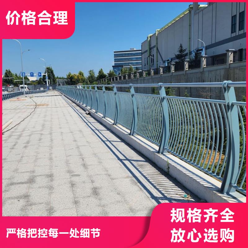 河道防撞栏杆厂家