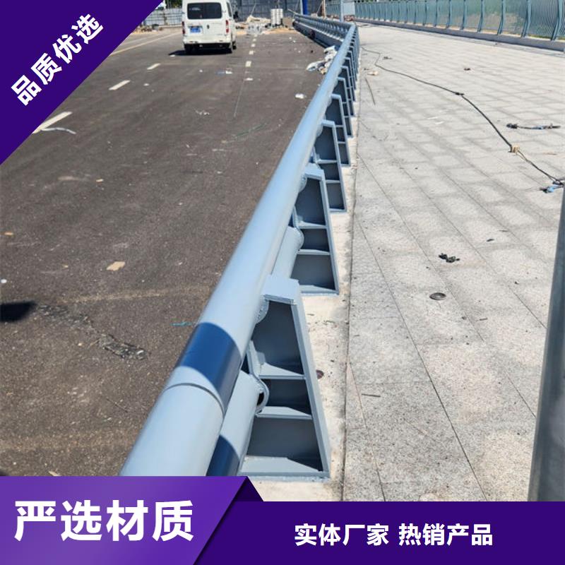 防撞护栏