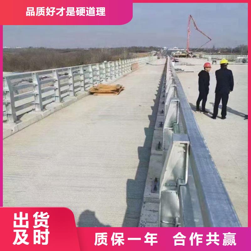 304不锈钢碳素钢复合管护栏