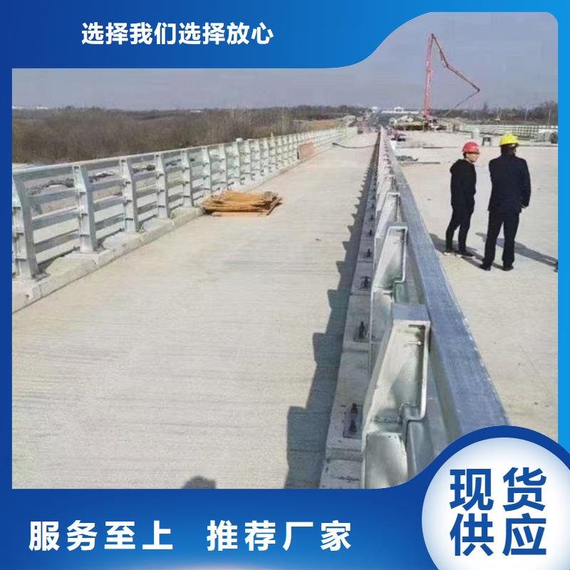 不锈钢河道护栏诚信厂家