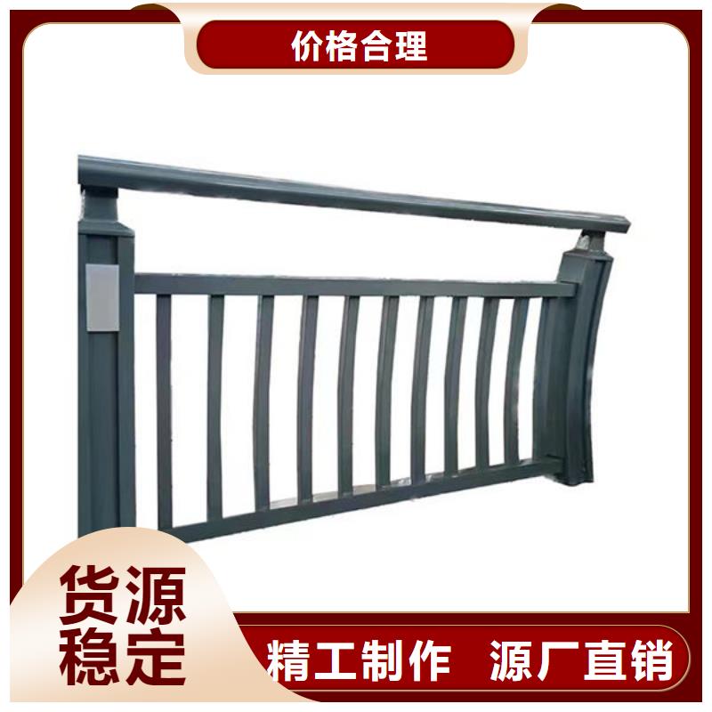 防撞护栏