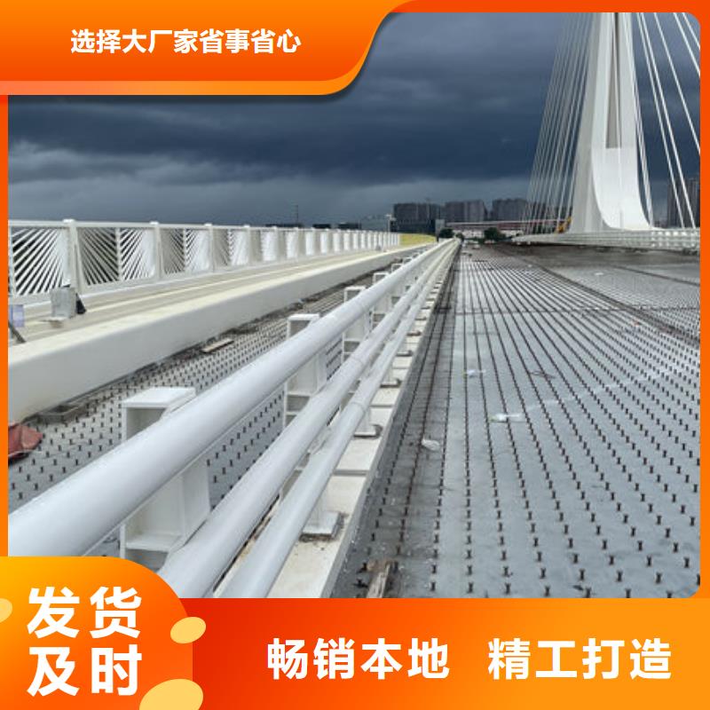 人行道护栏厂家