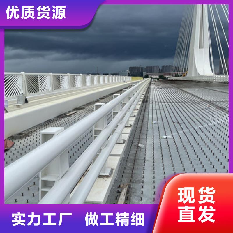 不锈钢防撞栏杆诚信厂家