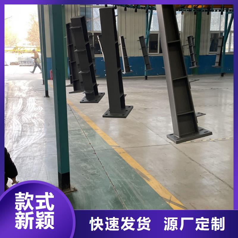 河道护栏