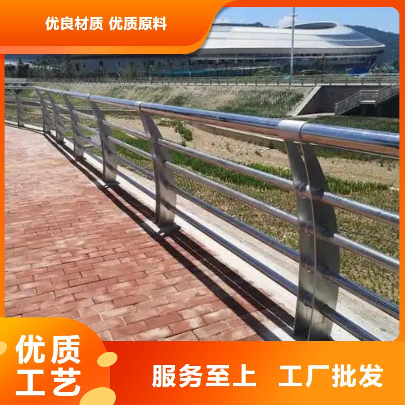 304不锈钢碳素钢复合管护栏