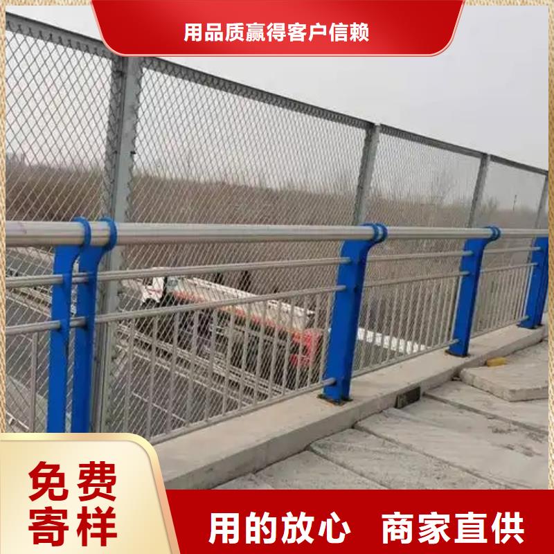 河道护栏