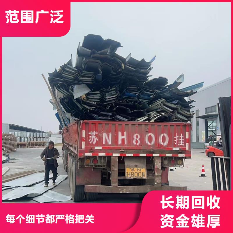 废铝回收上门回收资金雄厚