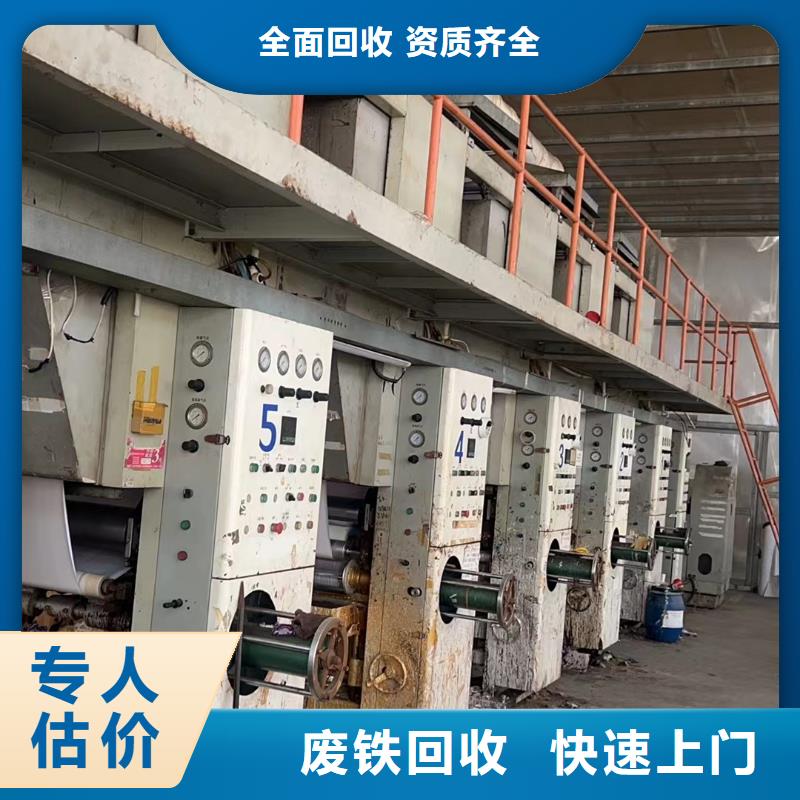淮安市清浦废铝回收专业正规