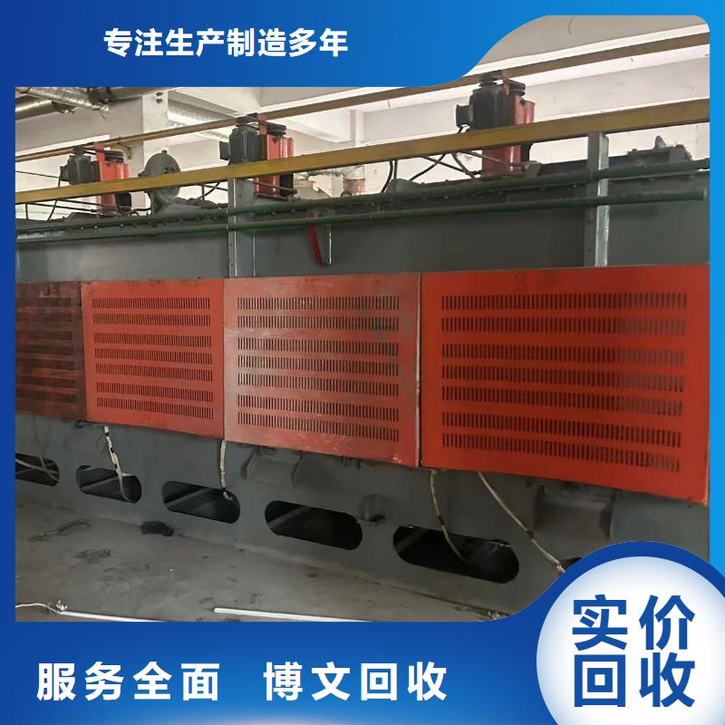 废玻璃回收宿迁市沭阳县青伊湖镇有色金属回收口碑良好