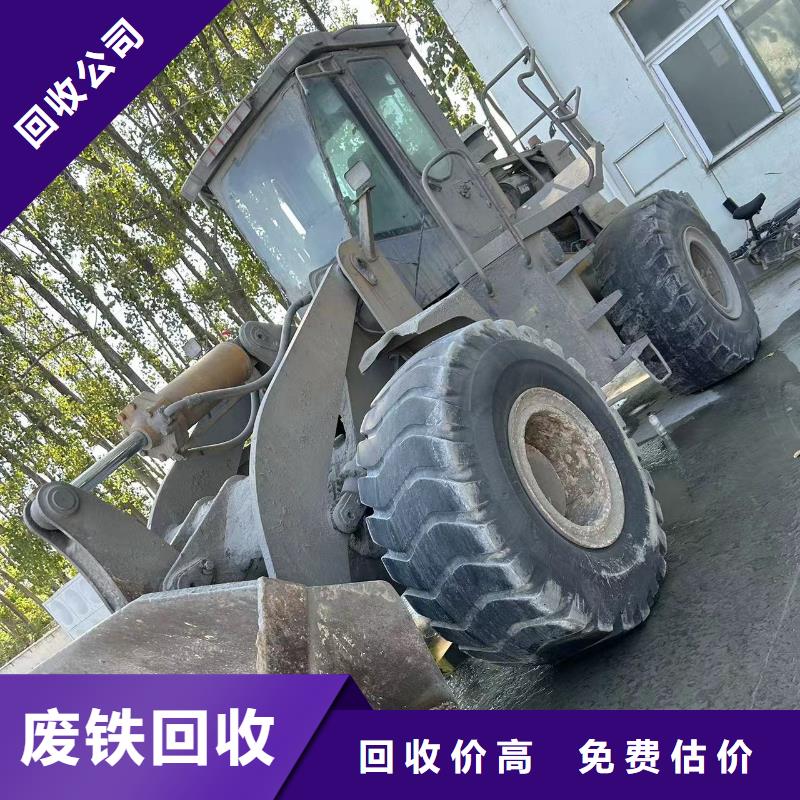 废钢管回收盐城市东台橡胶回收快速上门