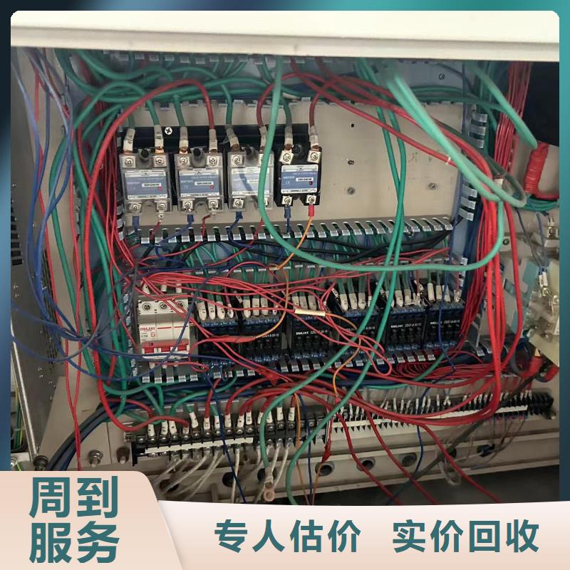 盐城市响水废铁回收-旧铝回收专业回收