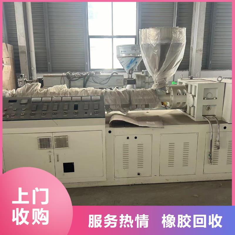 废铝回收上门回收资金雄厚