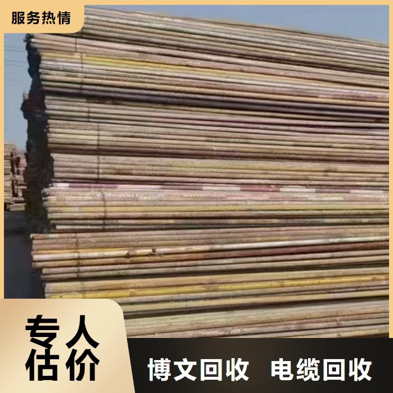 建筑边角料回收苏州市吴中上门收购诚信经营