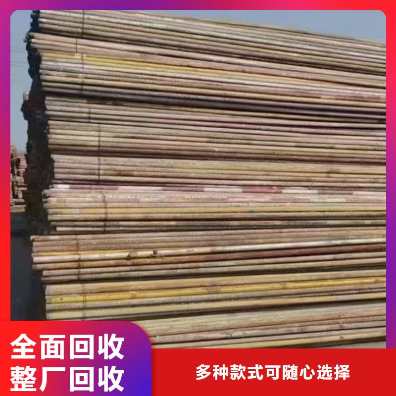 宿迁市泗洪塑料回收-废建筑建材回收周到服务
