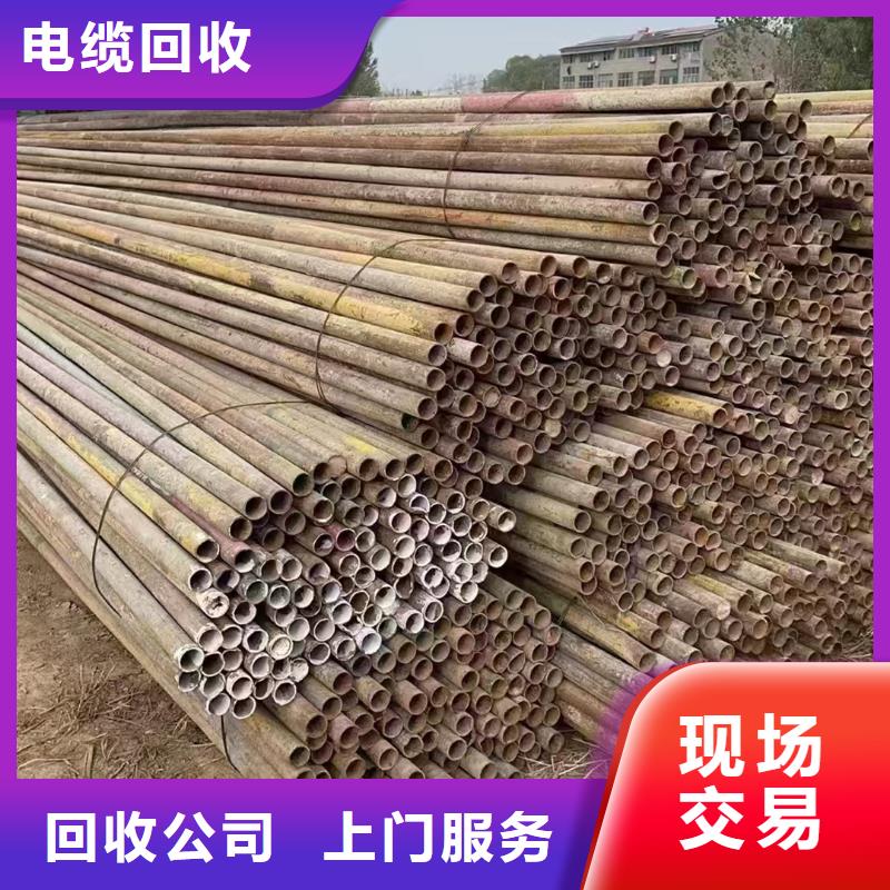废钢管回收盐城市东台橡胶回收快速上门