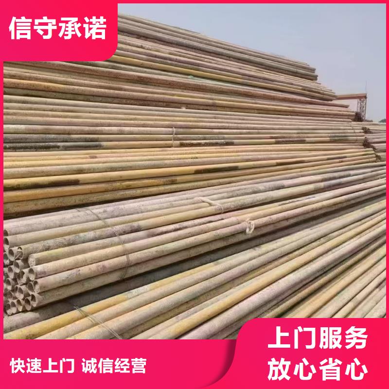宿迁市泗洪塑料回收-废建筑建材回收周到服务