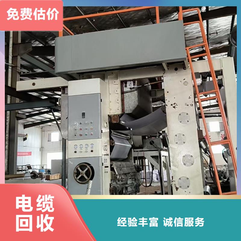废铝回收上门回收资金雄厚