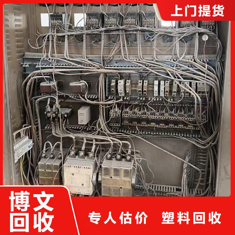 盐城市响水废铁回收-旧铝回收专业回收