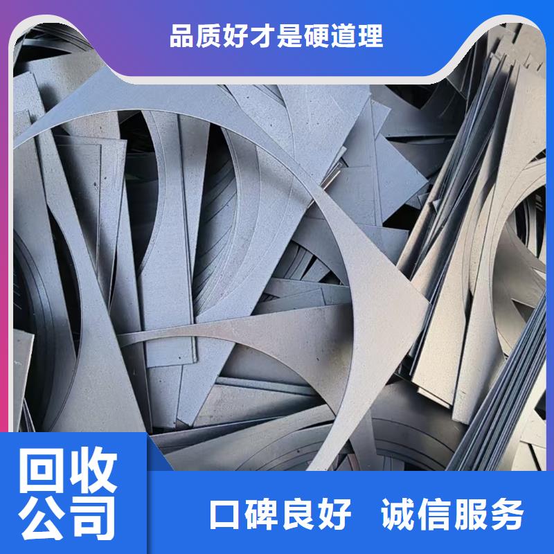 无锡市宜兴废锡废旧机械设备回收资质齐全