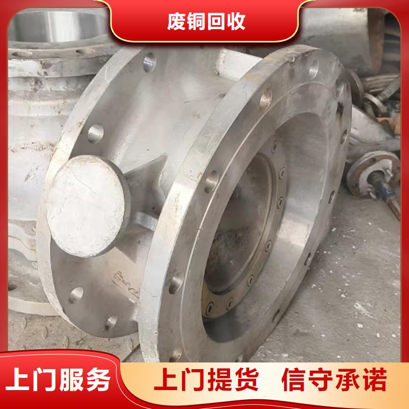 废铝回收上门回收资金雄厚