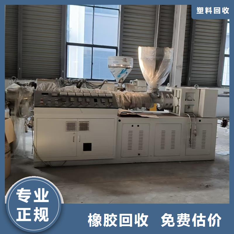盐城市响水废铁回收-旧铝回收专业回收