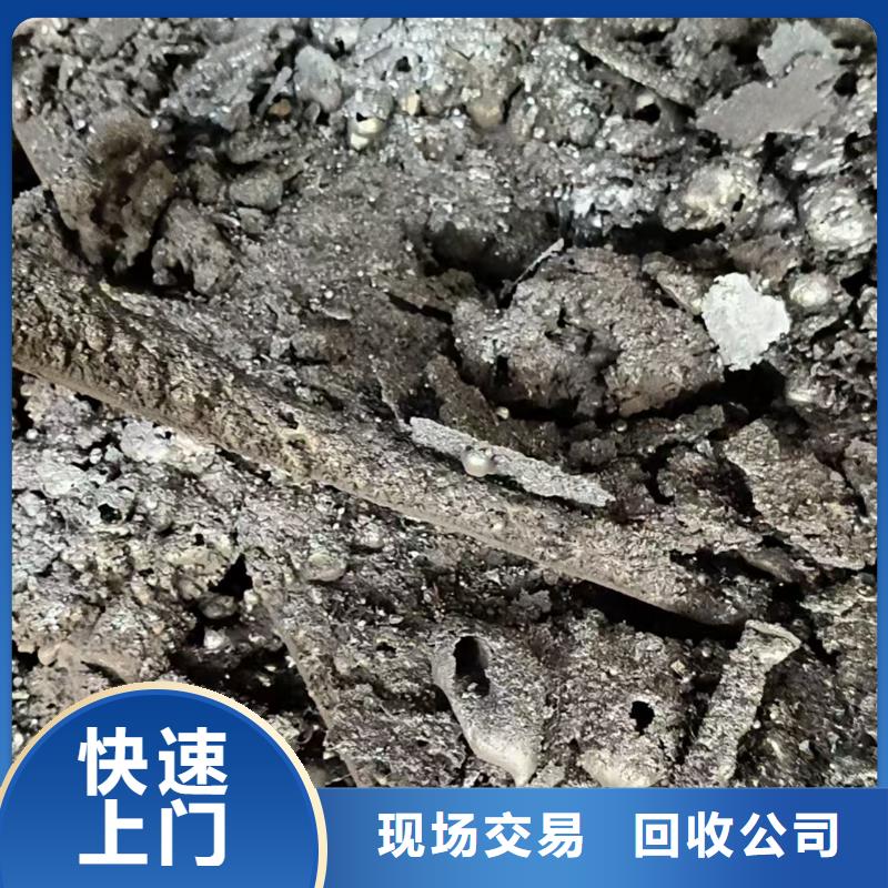盐城市响水废铁回收-旧铝回收专业回收