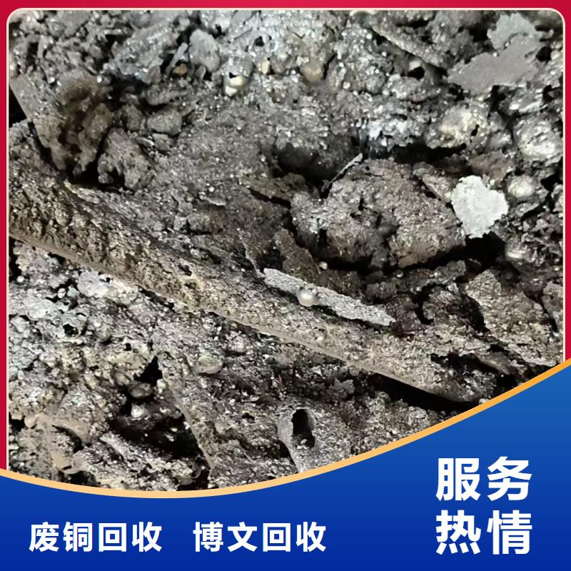 淮安市清浦废铝回收专业正规