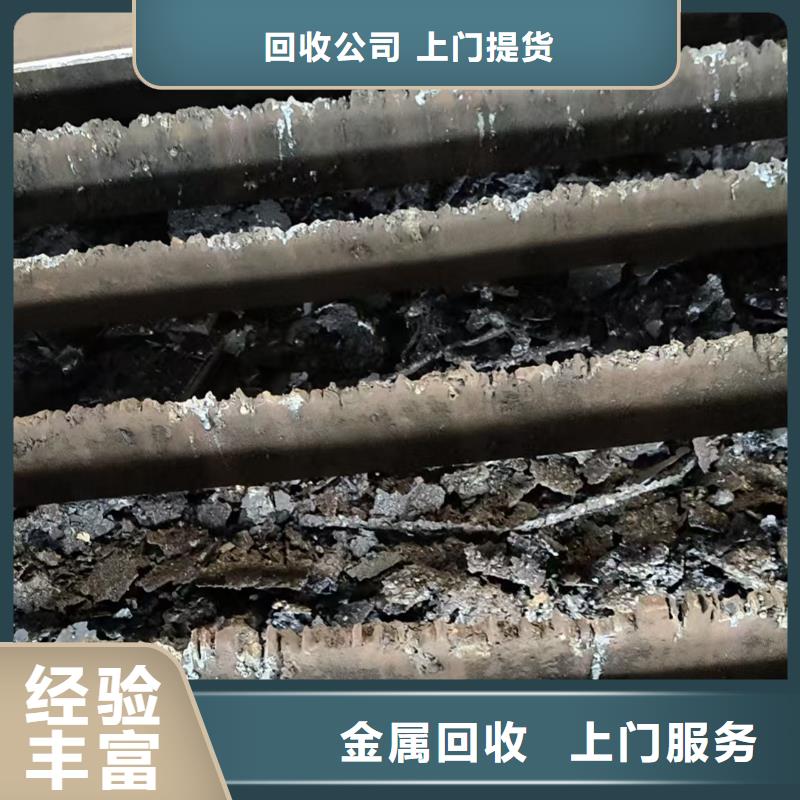建筑边角料回收苏州市吴中上门收购诚信经营