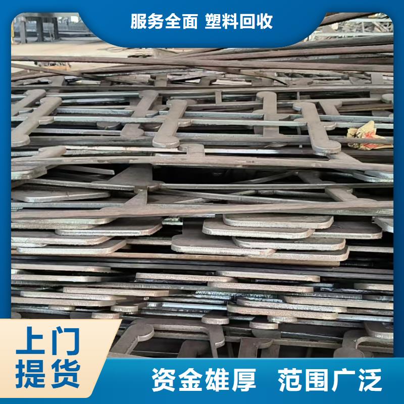 盐城市响水废铁回收-旧铝回收专业回收