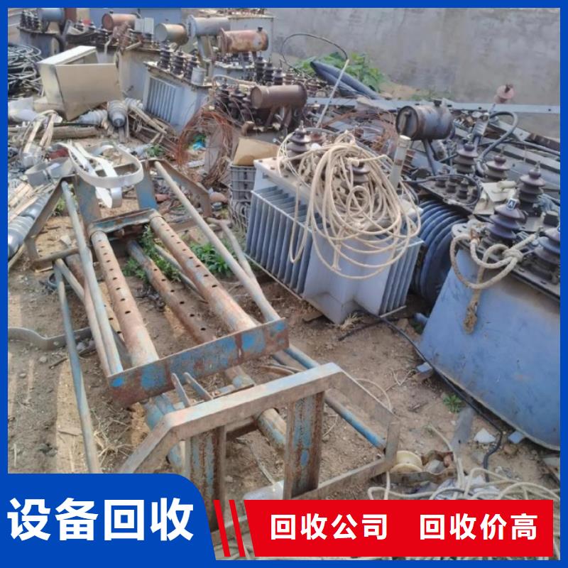 废铝回收上门回收资金雄厚