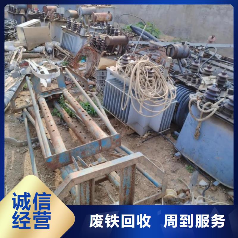 宿迁市泗洪塑料回收-废建筑建材回收周到服务