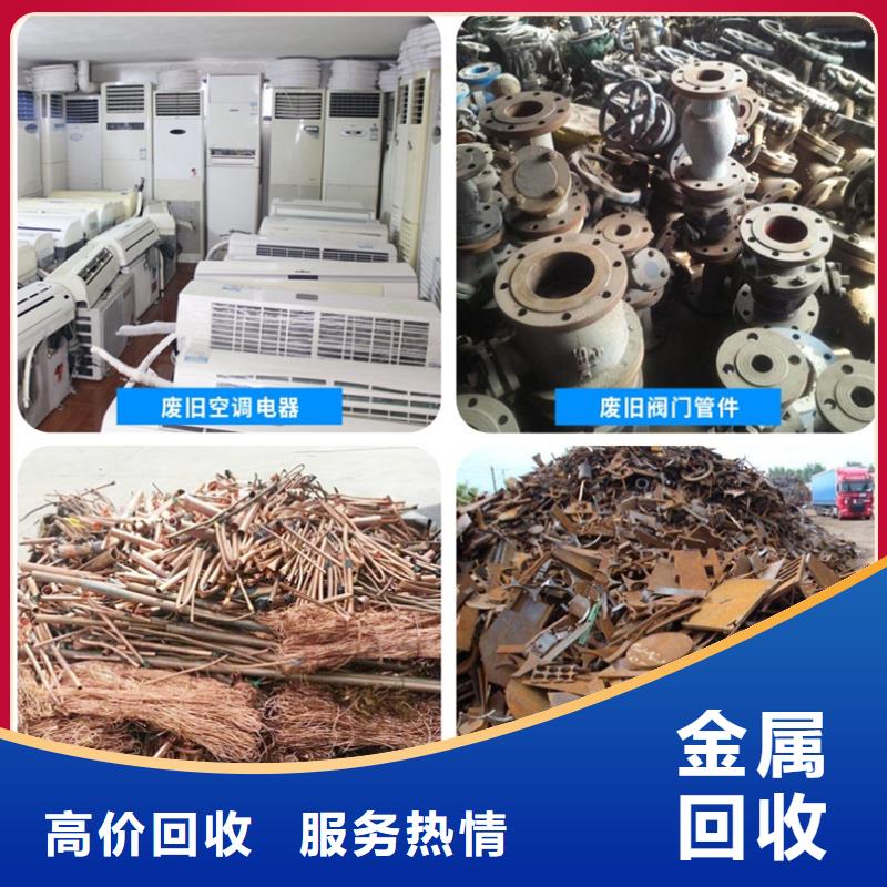 废钢管回收盐城市东台橡胶回收快速上门