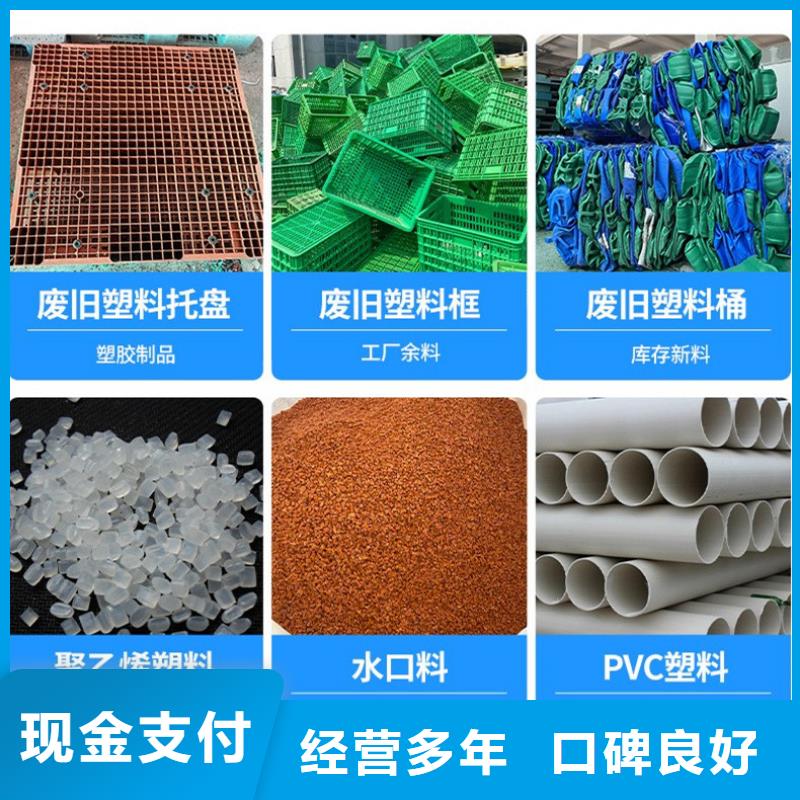 宿迁市沭阳县塘沟镇建筑边角料回收资质齐全