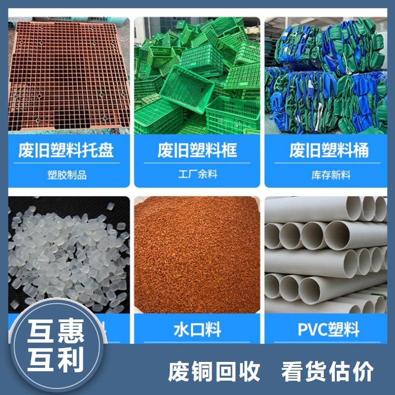 建筑边角料回收苏州市吴中上门收购诚信经营