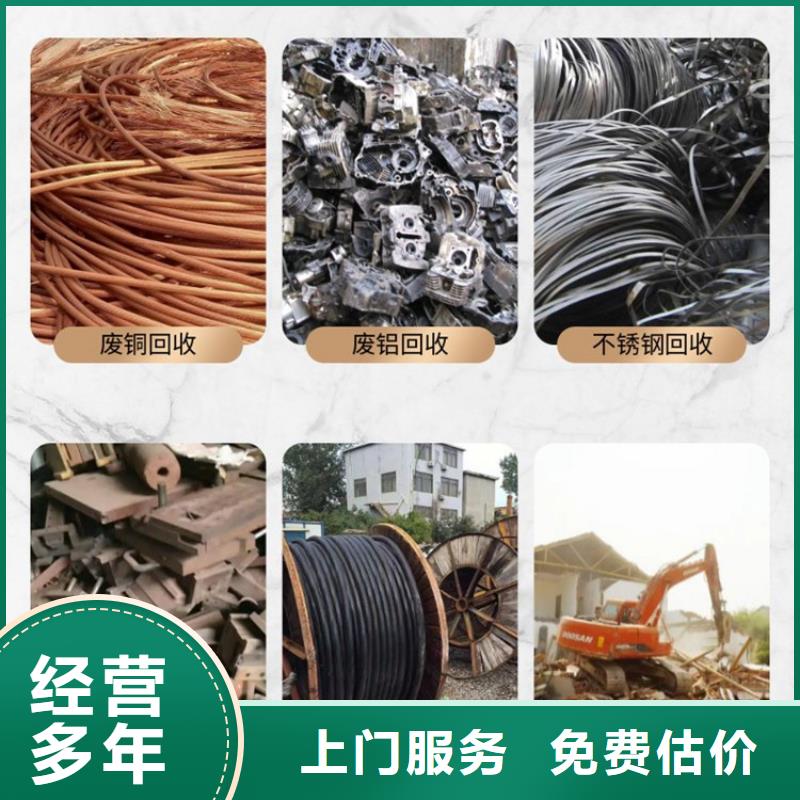 废玻璃回收宿迁市沭阳县青伊湖镇有色金属回收口碑良好