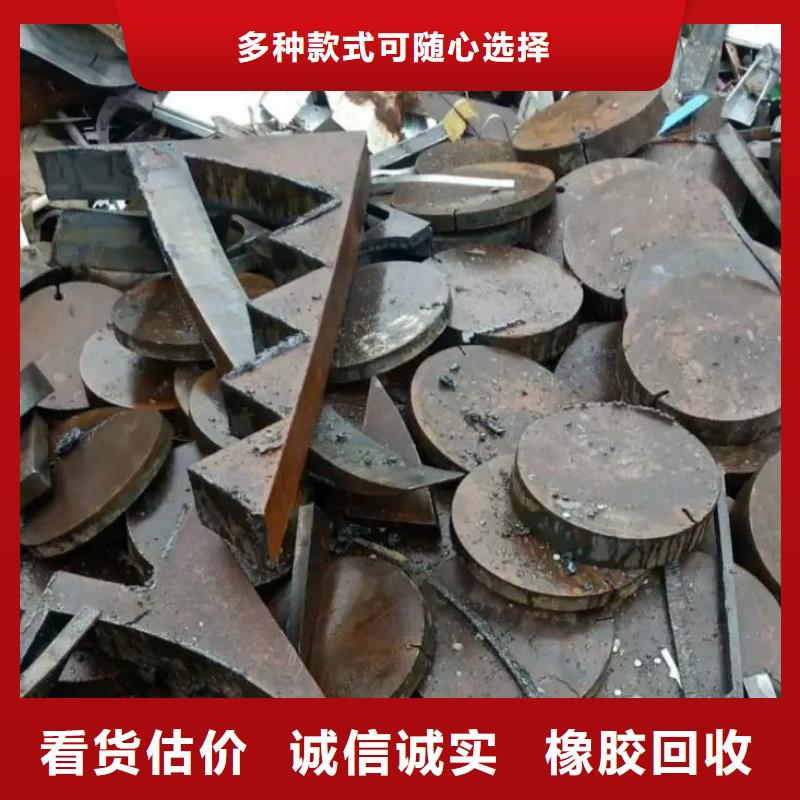 建筑边角料回收苏州市吴中上门收购诚信经营