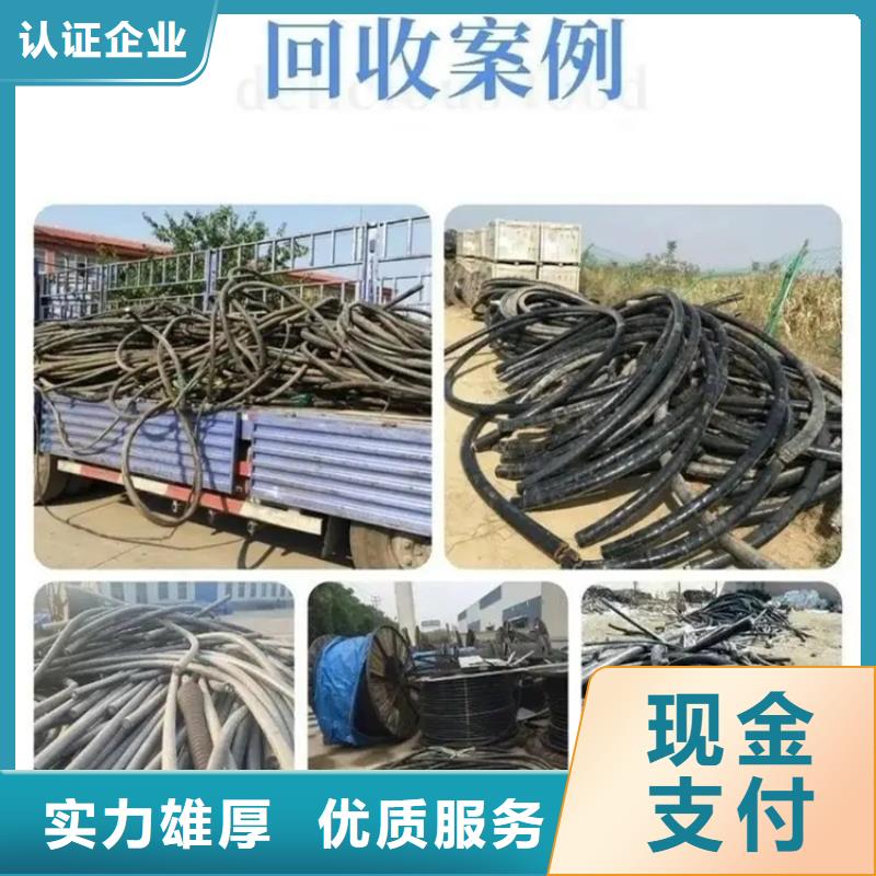 盐城市响水废铁回收-旧铝回收专业回收