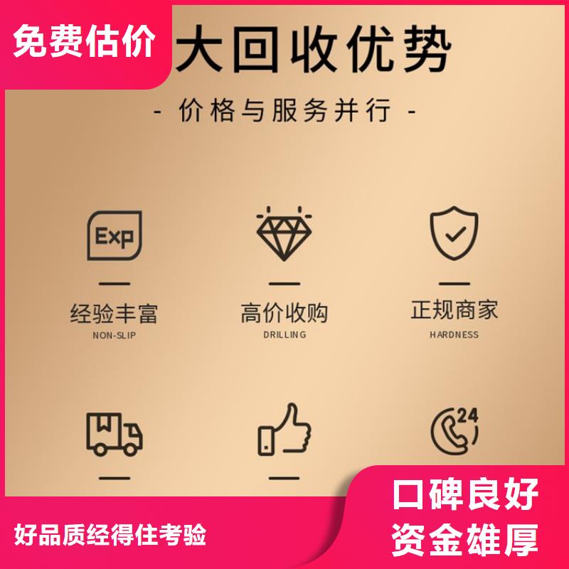 徐州市泉山厂房设备回收实价回收