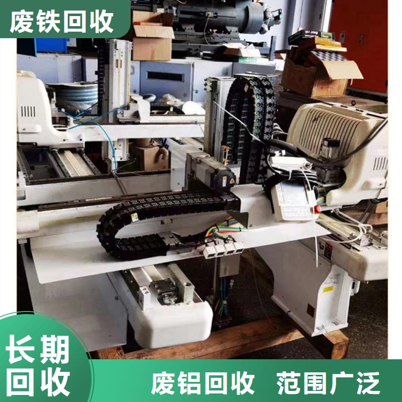 盐城市响水废铁回收-旧铝回收专业回收