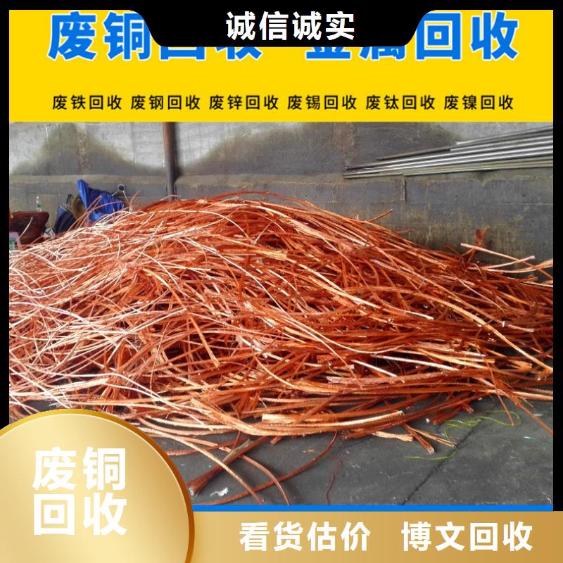 建筑边角料回收苏州市吴中上门收购诚信经营