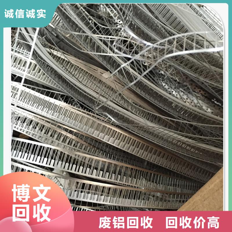 废玻璃回收宿迁市沭阳县青伊湖镇有色金属回收口碑良好